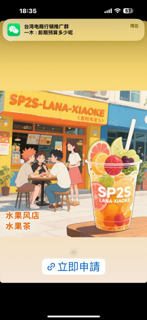 商品展示4